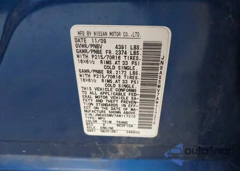 2010 Nissan Rogue S из США, поврежденный, VIN JN8AS5MV7AW117210